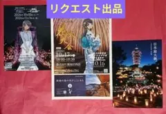 青春ブタ野郎はディアフレンドの夢を見ない× 湘南Candleコラボ＆花火大会紙