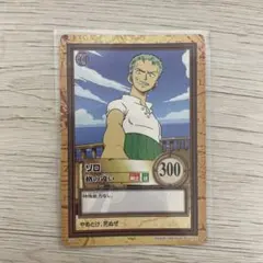 ワンピース カードダス ゾロ 格の違いC06 ハイパーバトル 旧ワンピース