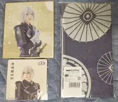 刀ステ 骨喰藤四郎セット