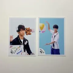 濱田崇裕 WEST. 公式写真 2枚セット