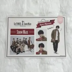 【未開封】Snow Man 宮舘涼太 ステッカーセット グッズ