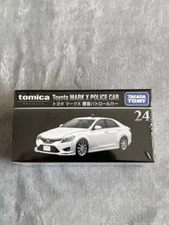 トミカ プレミアム No.24 トヨタ マークX 覆面パトロールカー