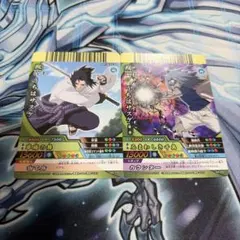 NARUTO ナルティメットクロス うちはサスケ 2枚セット