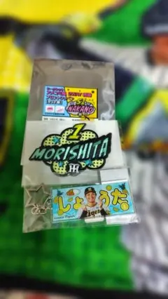 阪神タイガース 森下翔太 グッズセット
