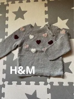 H&M ニット　ベビー　ハート柄　グレー