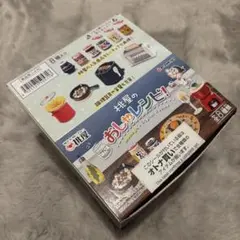 いっぱい買っちゃう！家ちかスーパー 未開封BOX コンプ リーメント