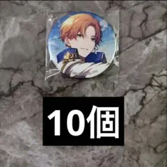 2026年最新】東雲彰人ホワイトデー缶バッジの人気アイテム - メルカリ