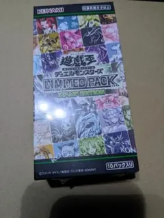 遊戯王OCG LIMITED PACK - STAMP 未開封シュリンク付き