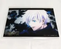 呪術廻戦　ネットプリント　ブロマイド　五条悟