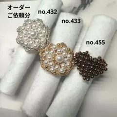 ちぃ様オーダーご依頼分no.455ハンドメイドビーズリング