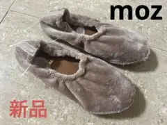新品　moz モズ モカシン　23㎝　スリッパ　部屋履き　外履きのサムネイル