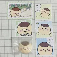 ちいかわ くりまんじゅう シールコレクション ダイカットステッカー ホイップマグ