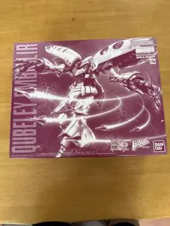 2025年最新】キュベレイ アンベリールの人気アイテム - メルカリ