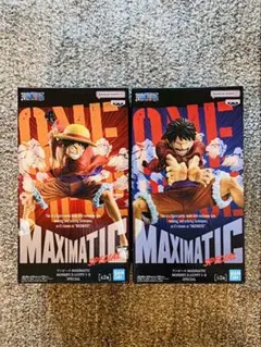 ワンピース MAXIMATIC SPECIAL ルフィ 2体セット