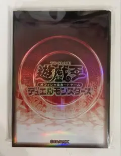 遊戯王の日 公式スリーブ 魔導陣 赤 レッド 新品 未開封 最安 セット割引可能