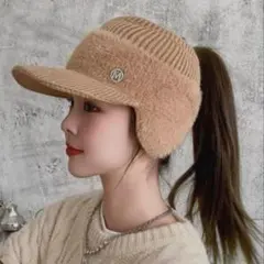 【新品】ニット帽子　耳当てサンバイザー