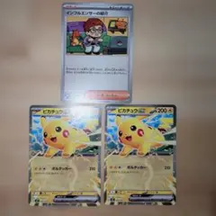 DREAM present様 リクエスト 3点 まとめ商品