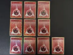 【classic】ポケモンカード 炎エネルギー10枚セット