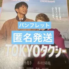 Item thumbnail for item 0495f656-0892-4ad9-9d1a-b5aca4d222e7