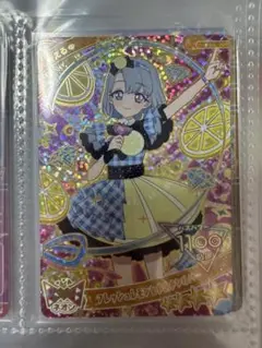 ひみつのアイプリ フレッシュレモンときめきシルバー える ミラクル カード