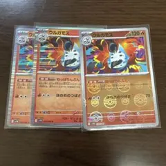 Item thumbnail for item 95e4ec7e-7273-4e9c-a5d8-0a4a069fa308