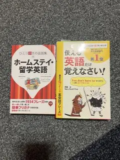 2025年最新】英会話教材の人気アイテム - メルカリ