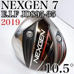 ネクスジェン7　2019年　タイプ460　ドライバー　10.5°　EIFシャフトのサムネイル