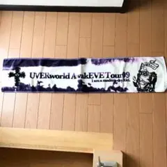 ＵＶＥＲｗｏｒｌｄマフラータオル