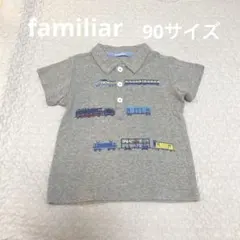 familiarポロシャツ　90.95