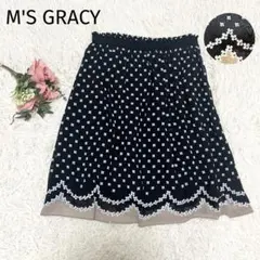 美品✨ エムズグレイシー　フレアースカー　フラワーモチーフ　グログランテープ