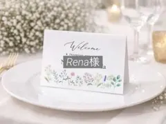 Rena様