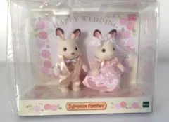 【新品未開封】 シルバニアファミリー すてきなウェディングペアセット ピンク
