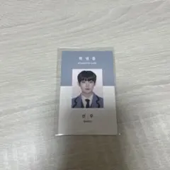 2025年最新】enhypenソヌ学生証の人気アイテム - メルカリ