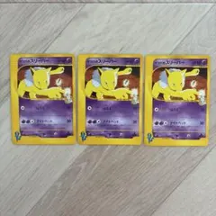 マツバのスリーパー ○ ポケモンカード☆VS 022/141 - メルカリ