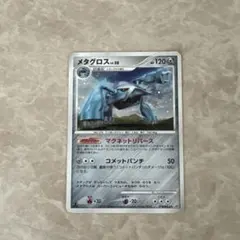 L*ラ様 メタグロス 075/100 ポケモンカード | Mercari