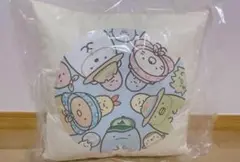 すみっこ暮らし クッション 未開封 香川JA 懸賞