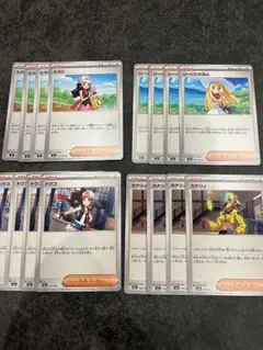 ポケモンカード　ヒカリ、カナリィ、トウコ、リーリエの決心　各4枚セット