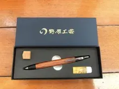 野原工芸 シーオーク 化粧箱付き シーオークのシャープペンシル – 野原工芸オンラインストア