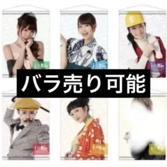 芹澤優　i☆Ris サイン入り　タペストリー i☆Ris 芹澤優 複製サイン入り等身大タペストリー オンラインくじ i☆Ris