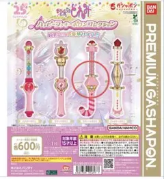 2026年最新】スウィートポロンの人気アイテム - メルカリ