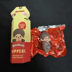 HIPPERS ヒッパーズ Monchhichi モンチッチ BOYS 1体 箱