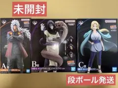 A*I様 一番くじ NARUTO-ナルト- 疾風伝 伝説の三忍　A、B、C 3点