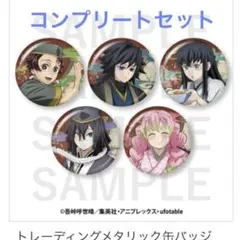 当日発送】鬼滅の刃 宅麺 缶バッジ 未開封2BOX - メルカリ