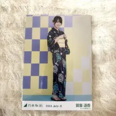 2025年最新】賀喜遥香 生写真 浴衣の人気アイテム - メルカリ