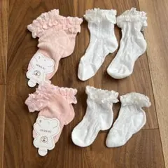 フリル付きベビー靴下4足セット