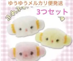 こぎみゅん ホワイトデーってなんだみゅん ノベルティ ふわふわマスコット