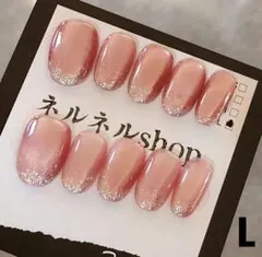 1612:ピンクマグネットラメ入りに爪先シルバーラメフレンチ☆Lサイズ