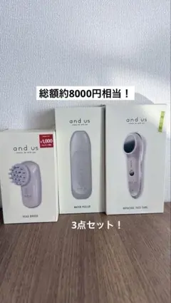 2026年最新】アンズコーポレーション 美顔器の人気アイテム - メルカリ