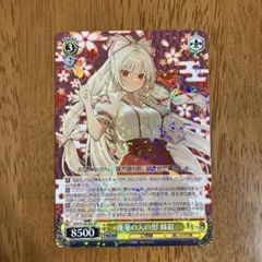 東方project 蓬莱の人の形 妹紅 RR 4枚 - メルカリ