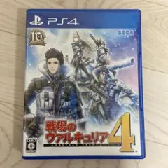 PS4 戦場のヴァルキュリア4